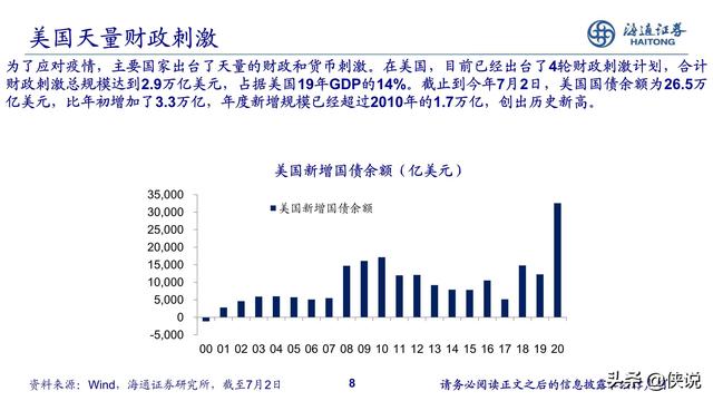 2025澳门和香港门和香港正版免费资本,富强解答解释与落实展望