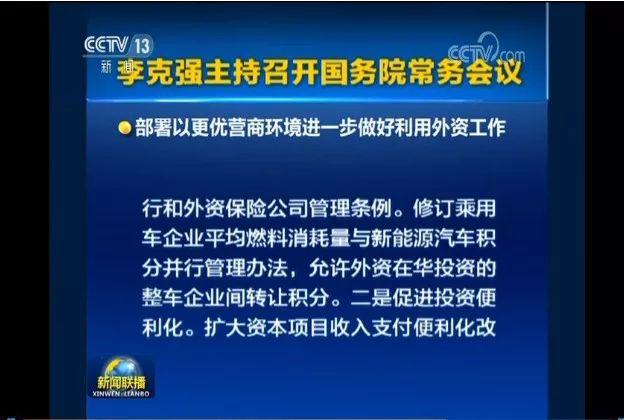 2025澳门和香港门和香港正版免费资本车,词语释义解释与落实展望