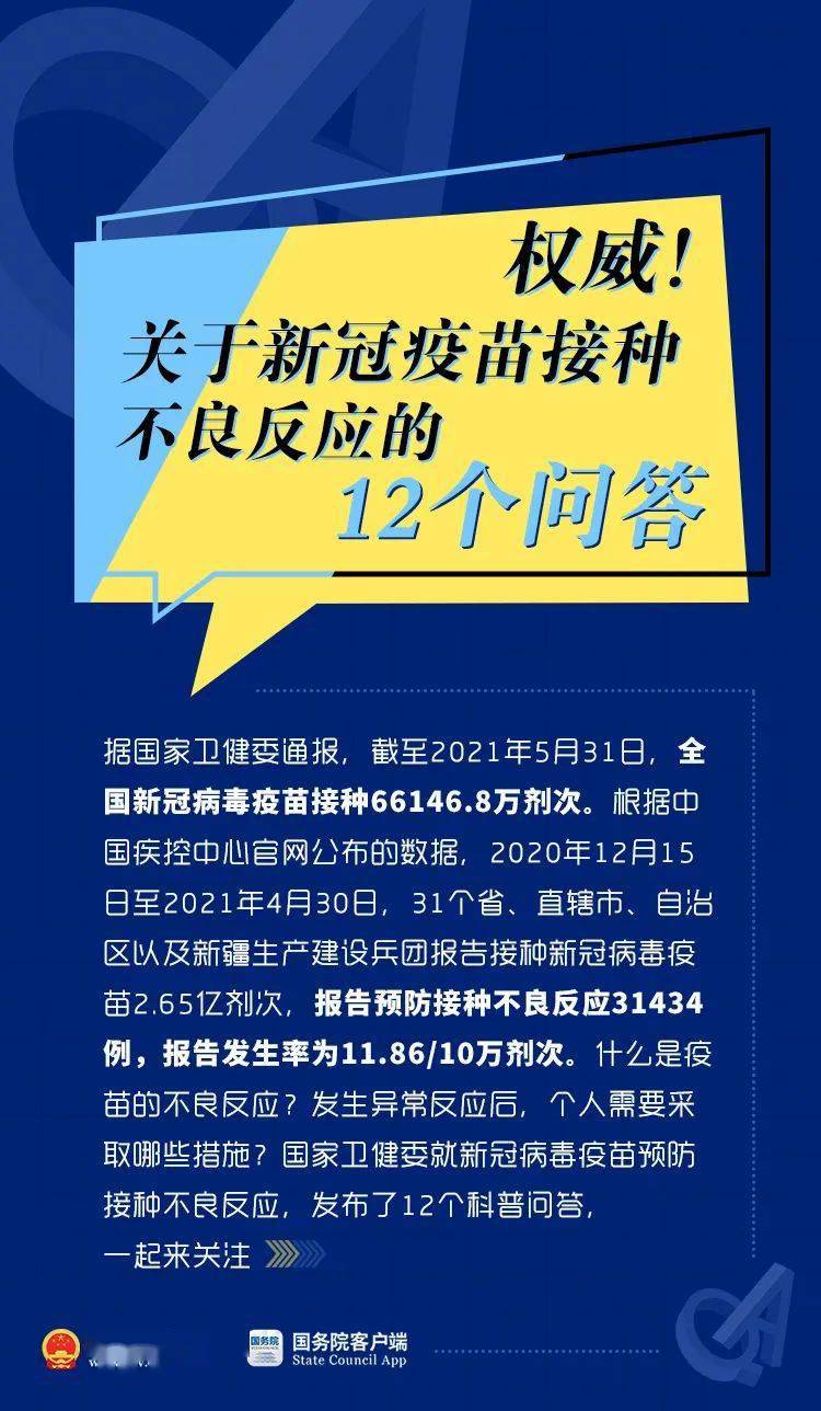 2025全年澳门与香港新正版免费资料大全大全65期,民主解答解释与落实展望