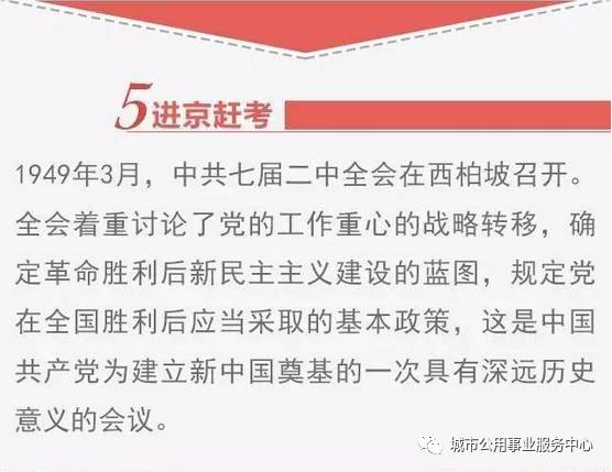 新奥最精准免费大全最公平公正合理吗?,词语释义解释与落实展望