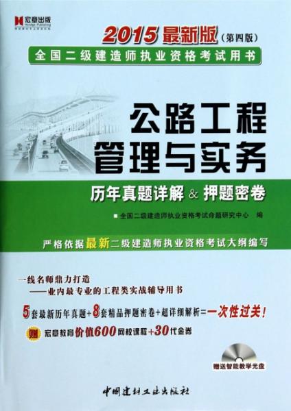 2025年新澳门正版精准免费大全-详细解答、解释与落实