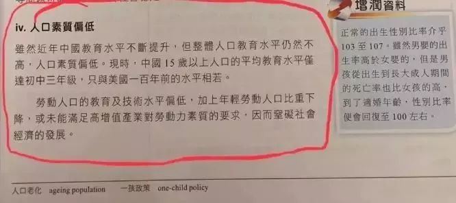 澳门与香港一码一肖一待一中四不像一,和平解答解释与落实展望