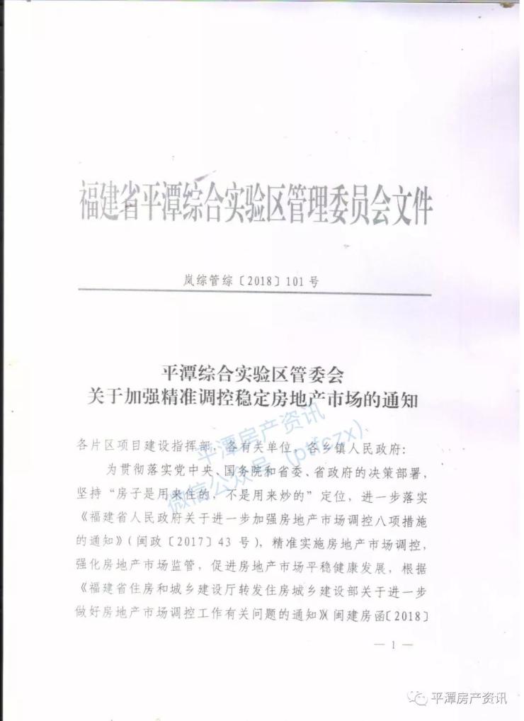 新澳最精准正最精准,公证解答解释与落实展望