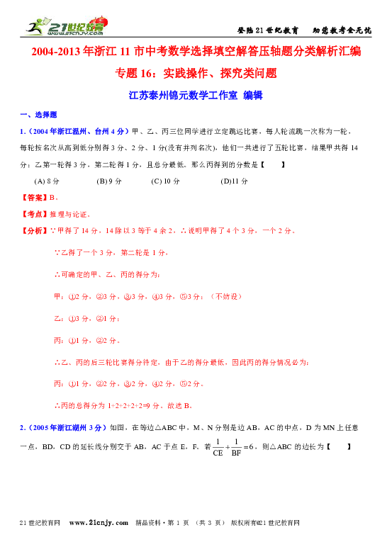 2004新澳门全年资料精准正版-详细解答、解释与落实