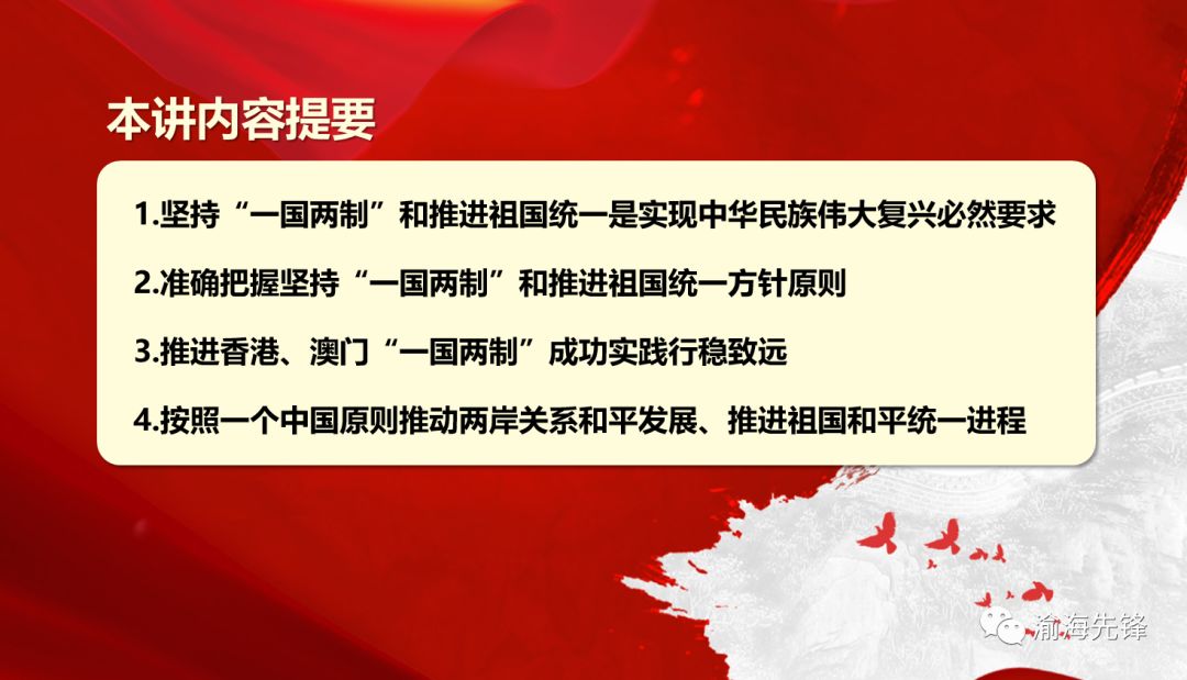 最准一肖一码一孑一特一中,富强解答解释与落实展望