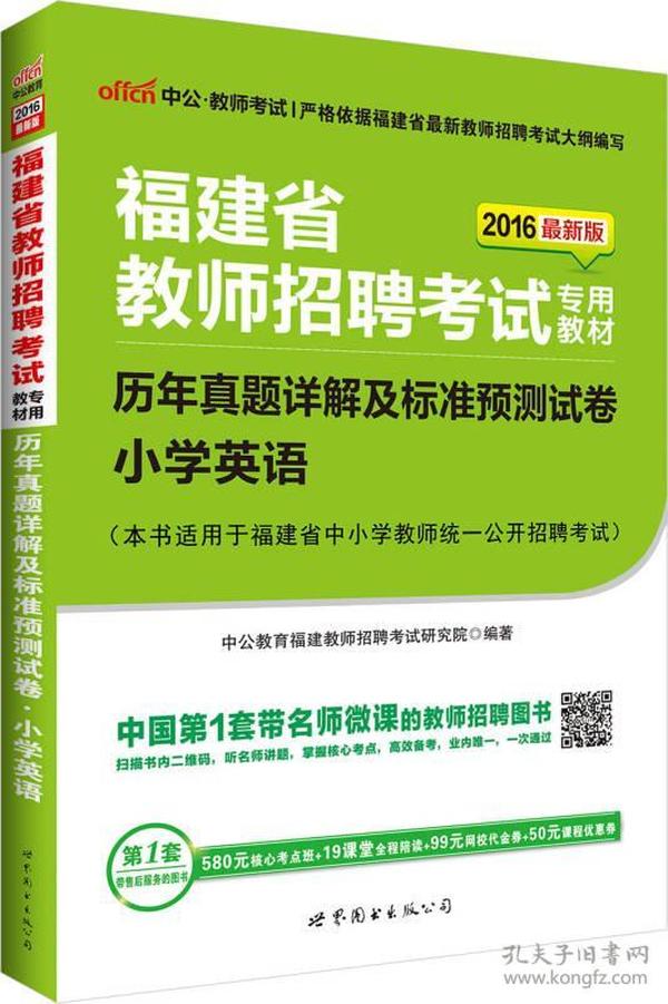 澳门最准的资料免费公中-详细解答、解释与落实