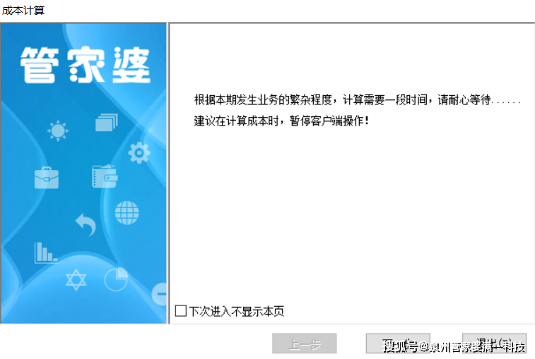 管家婆一肖一码100%准资料大全-详细解答、解释与落实