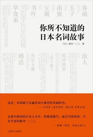 新澳门与香港今晚必开一肖一特,词语释义解释与落实展望