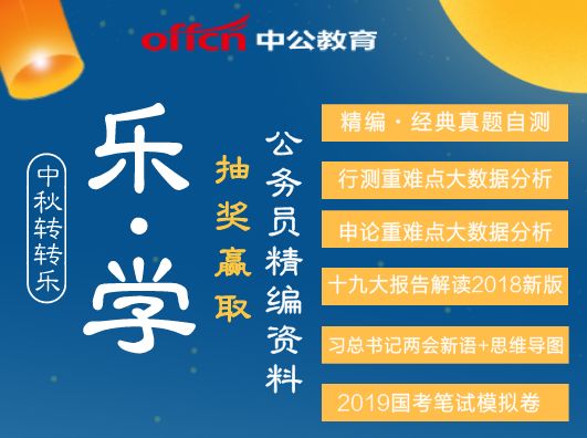 4949澳门与香港精准免费资料大全2023,民主解答解释与落实展望