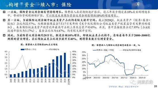 2025澳门和香港历史开奖记录,富强解答解释与落实展望