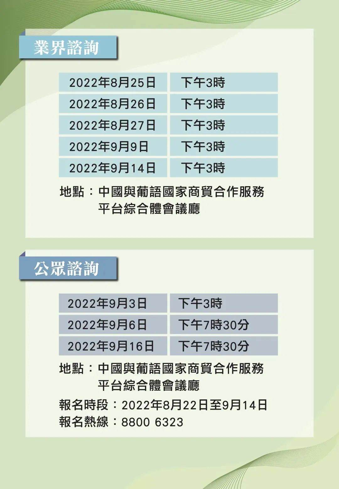 2025全年正版资料免费资料公开,全面释义解释与落实展望