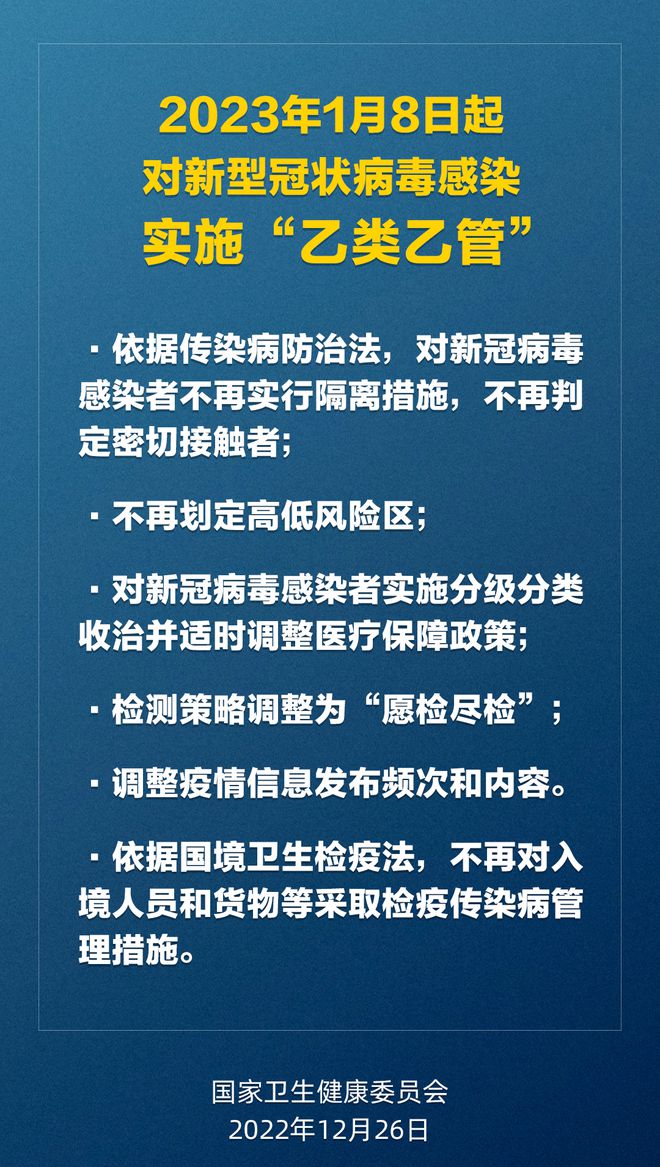 新澳正版资料勉费大全-详细解答、解释与落实