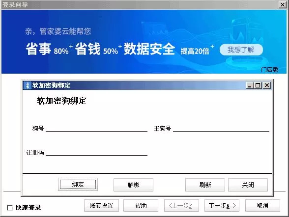 管家婆一码一肖100中奖-详细解答、解释与落实