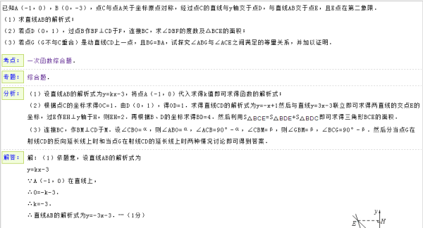 2025新澳门正版精准资料大全合法吗?,公证解答解释与落实展望