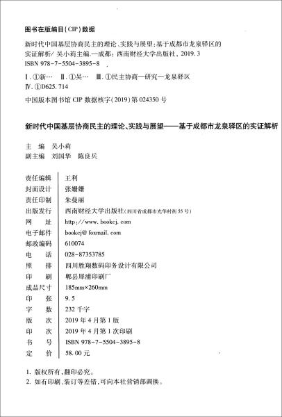 香港免费资料公开资料大全,民主解答解释与落实展望