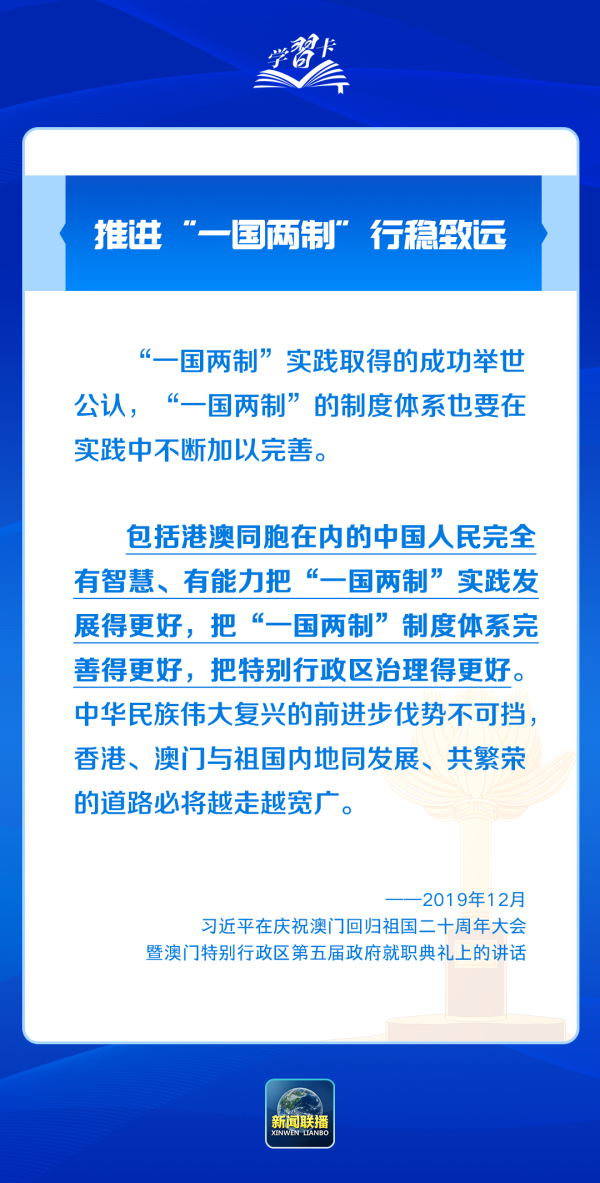 2025年新澳门全年正版免费精准大全是合法吗?-详细解答、解释与落实