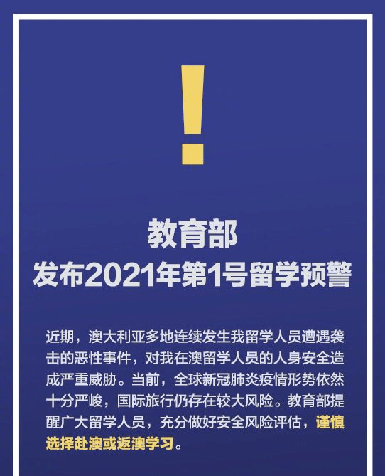 新澳2025今晚开奖结果是多少,全面释义解释与落实展望