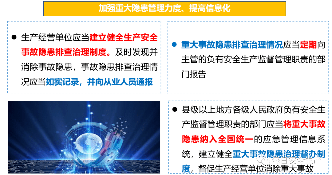 2025澳门和香港精准正版图库,全面释义解释与落实展望