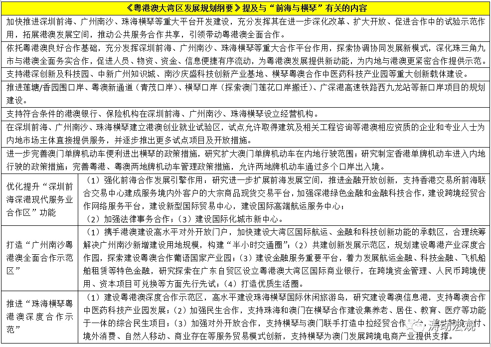 新澳准确内部中彩资料大全-详细解答、解释与落实