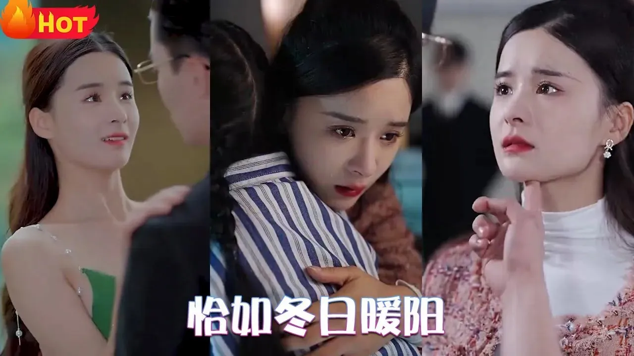 魔法翻新