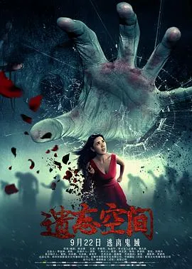 玩命毒师